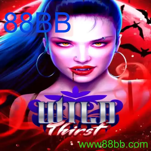 WildThirst